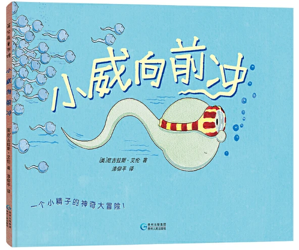 篮球训练脚步垫子_0